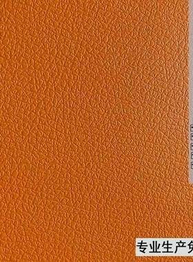 P2级实木粒板橙色浴皮纹色贴面免漆板彩15mm18mm室柜905三聚氰胺