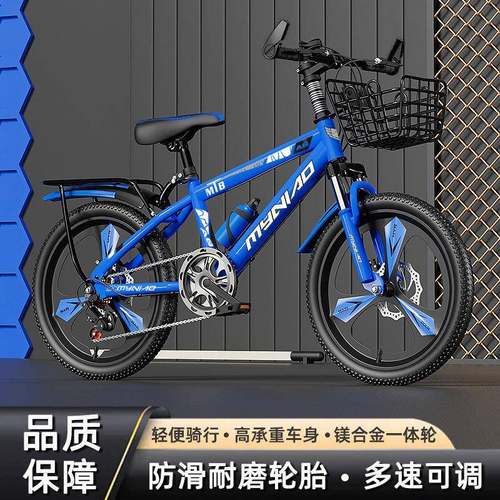 减新款碟刹8寸山地行车男初中生变速26寸震24自18寸寸22寸120儿童