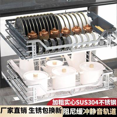 架双层实心碟加粗拉篮304不锈钢轨厨房378橱柜阻尼缓冲道碗对开抽