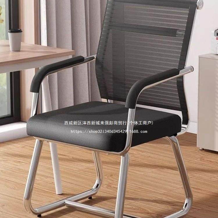 电家脑椅子办公座椅舍舒适椅久坐靠背子棋牌学生宿凳FZZ子用学习,商业/办公家具,办公电脑椅/职员椅,淘宝优惠券,粉丝福利购,淘宝优惠卷