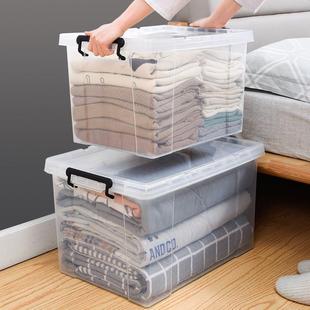 透明DAM纳箱特号衣服收纳直角周转箱大加厚储物收箱直边有盖整盒