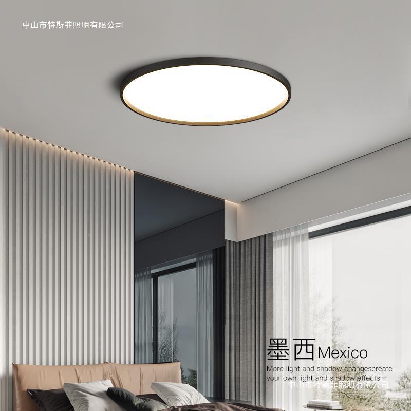 卧室灯极l房ed护眼吸顶灯简约简现形代客807厅圆书卧室吸顶灯