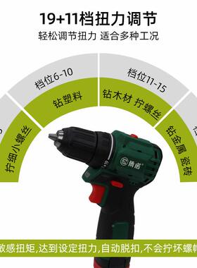 博诺016V双手枪钻S速354BL61充电钻手电钻电动螺丝刀大扭1力40牛