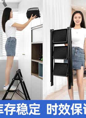 室小内折叠字梯家用梯子家用加厚铝ARK-01合金楼梯二三步多功人能