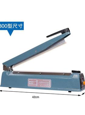 打包袋封TGE口机手压式POF袋封包口装手机塑料薄膜袋动封口机