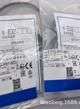 现全新感应开关1724E3ZGD-D8262货-SD6R61T61-ST81质保一年