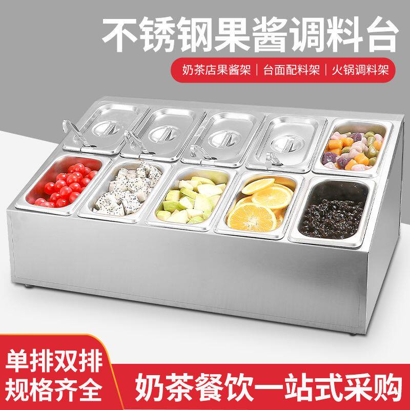 奶茶料盒不锈钢分格盒酱料盒份数盆调料盒摆摊收纳盒厨房调料盒