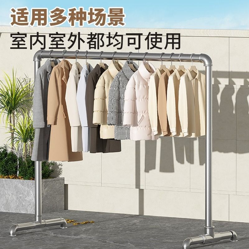 网红衣架304加粗钢管晾衣架y挂衣架晒被子单杆不锈镀锌卧室落地