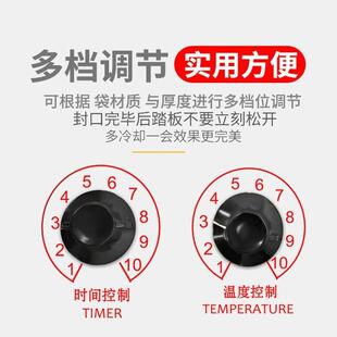 升球胶带密包封口机JW-88封袋食品袋封胶口机袋薄膜热收缩膜装机