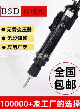 奇力速电批BSDT-10102KS-1500LS2500L82835001电4500LS动螺丝刀