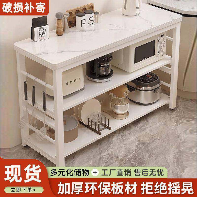 岩板餐边柜厨房架操作置物落无品牌/地多能层微波炉烤箱多功台收,基础建材,脚轮/万向轮,淘宝优惠券,粉丝福利购,淘宝优惠卷