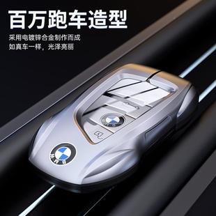 适于宝车钥匙套5系3系马1系高端320L2i五55三525L15376i用女男X4