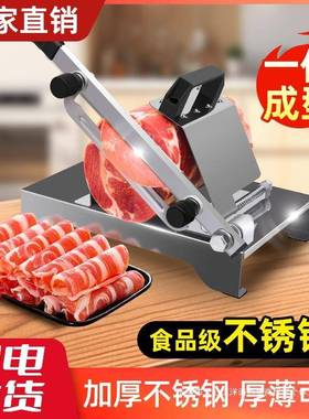 加厚切11747片切机家用切肉机手动羊肉年糕刀冻肉刨肥卷牛商用肉