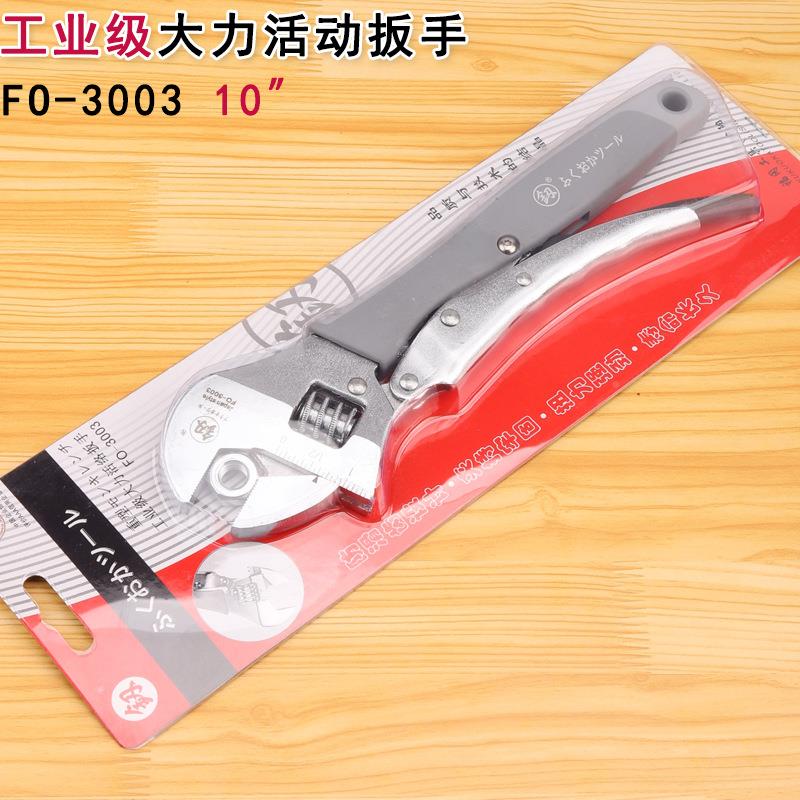 络福冈具业级工大力活动工扳312手大力钳活板子开口扳FO-3002/300