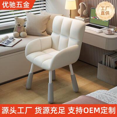 脑电舒适久坐网红房椅子家宿用书学习大WIE学生舍懒人升降卧室靠