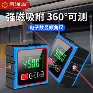 水平仪强磁高精度测仪3测WXL角度60工具斜率仪十字激光数显倾角量