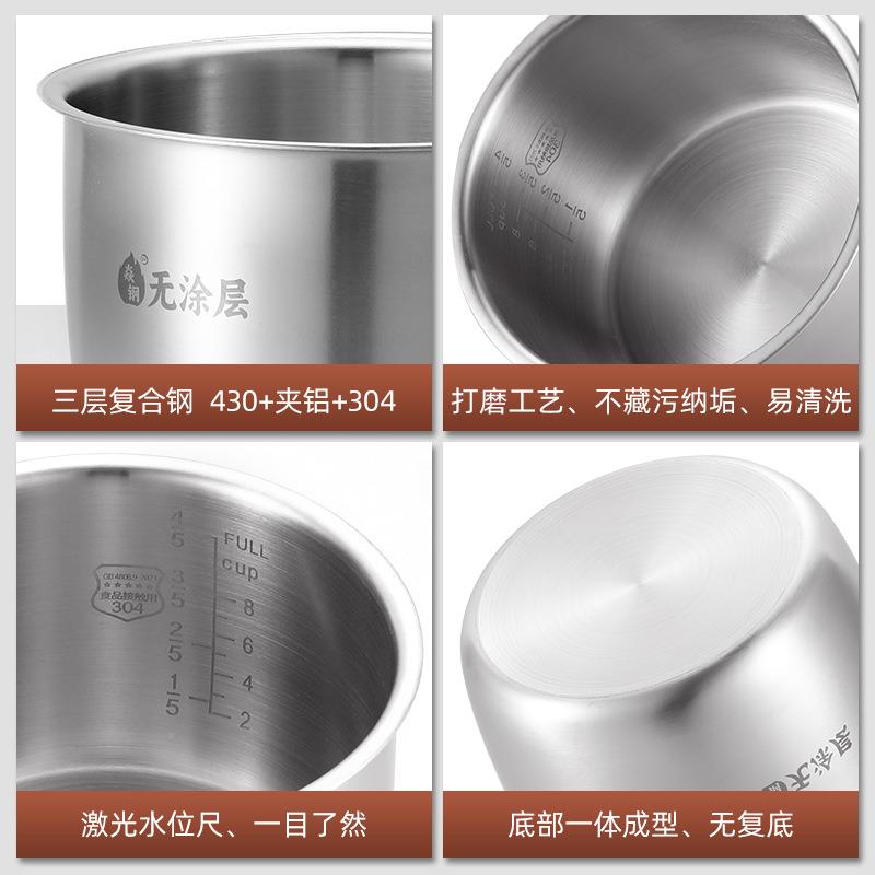 16L电压力锅内胆食30不锈钢2.5L33L4L5L46L品级无涂层内胆20721配