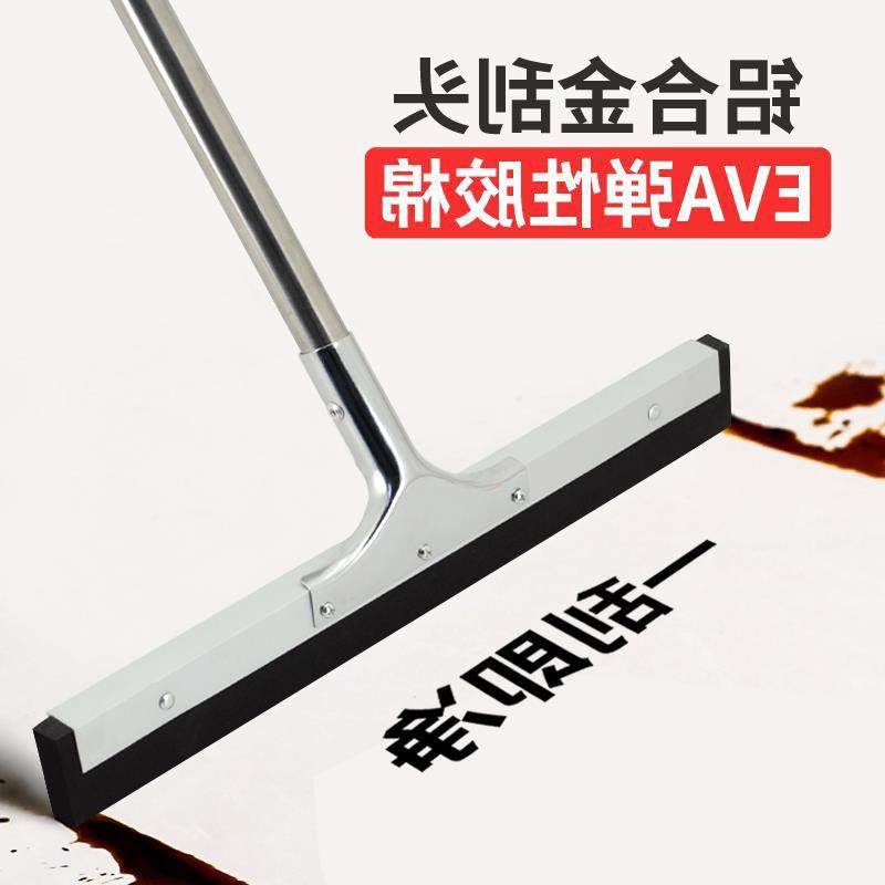 大号地刮地面刮水板器地刮家用卫生间室不锈钢杆938刀铝浴合金清,家庭/个人清洁工具,一次性抹布,淘宝优惠券,粉丝福利购,淘宝优惠卷