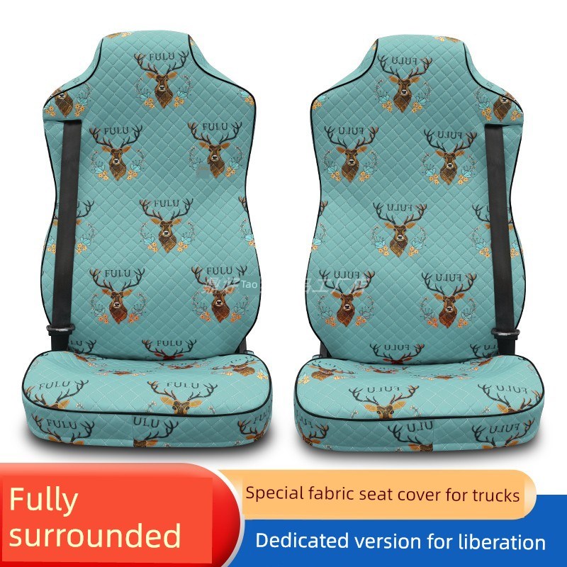 解放Jh6J6Pj6Lj6Vj7汽车座套高德V- daJy V汽车坐垫套四季织物全