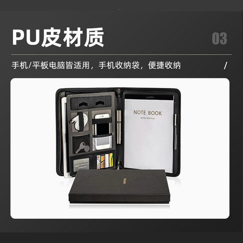 能经A经理夹4多功理夹文件公夹商务皮质销售经理夹办资料收纳文件