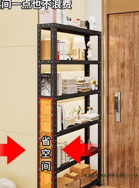 货架置669物架2物0cm宽度缝窄书架子家用收纳架阳台落地式储夹角