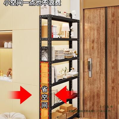 货架置669物架2物0cm宽度缝窄书架子家用收纳架阳台落地式储夹角
