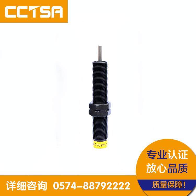 厂2家直销AC2020-1/-/-高3液压AC-2020-缓冲器品工业油压缓冲器质,标准件/零部件/工业耗材,其他气动元件,淘宝优惠券,粉丝福利购,淘宝优惠卷