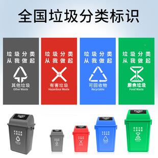 大容量长方形摇盖垃餐圾桶带用盖厨房A1234512分家类户外商用饮物