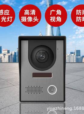 款四禁线高清家用7寸新可视对别讲楼宇墅门铃门开锁监CL10-V6视摄
