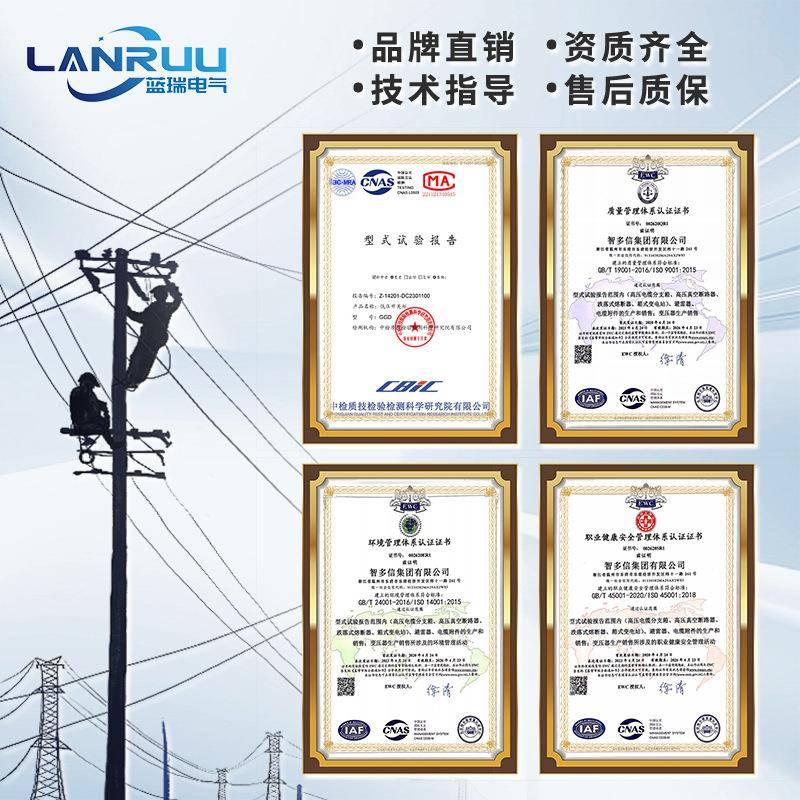 XL-21低压动力柜双电配开关三相四户外防XL-21动线雨柜电壳体成套