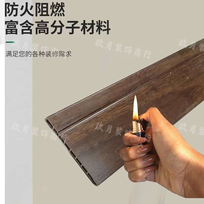 8公分PVC石塑踢脚线加厚坚固地脚线高分子防潮塑自粘地墙角家用