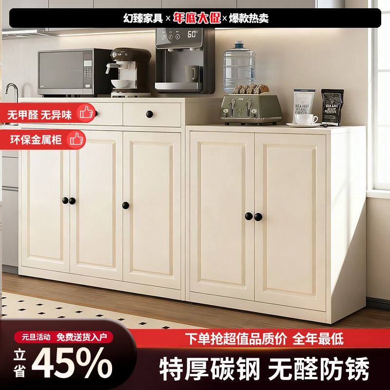 小户型加厚铁皮餐边柜储物柜置物柜家用客厅储物柜靠墙收纳柜碗柜