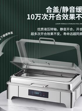自助餐保炉电加不锈热钢自助餐炉液56220压可菲视加厚布温炉酒店