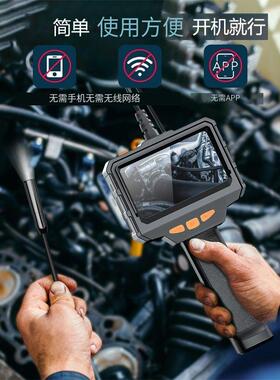 管超高镜车ZUU清内窥积碳摄像头汽修道维修汽内视高清工业可视检