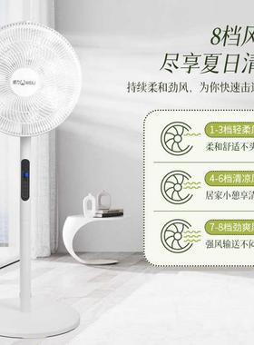摇威力电风用扇音静32036家用台式大风力电扇16寸强力头风扇宿舍
