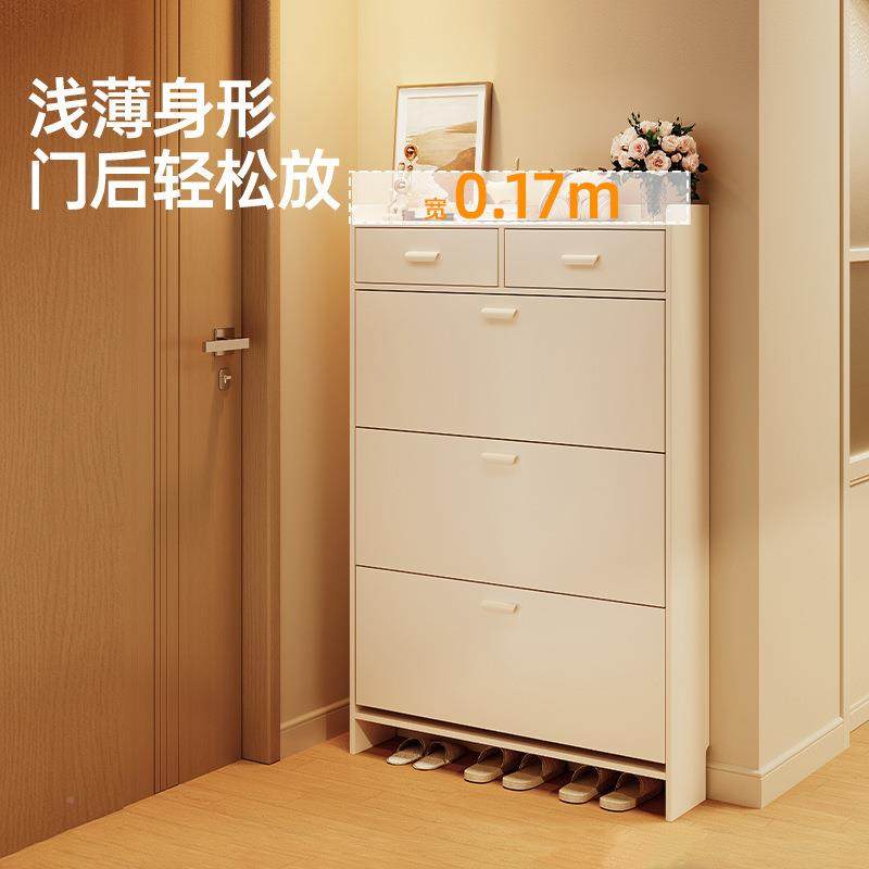 超薄柜鞋门口家用翻斗式入户简约靠大关容量DIE收纳墙柜玄柜窄小