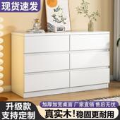实木斗柜简六约现代卧室床尾置厅物五PUR斗柜客靠墙储物加宽斗收