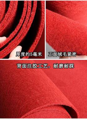 y*间J家房满铺卧室商用全铺大面积结婚红色JMH54285地毯泥地直接