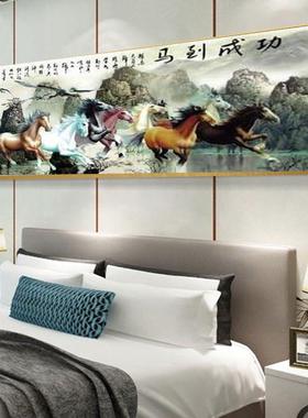 钻石画满钻新款八骏十字绣客厅贴钻钻石绣钻图马到M2205点成功点