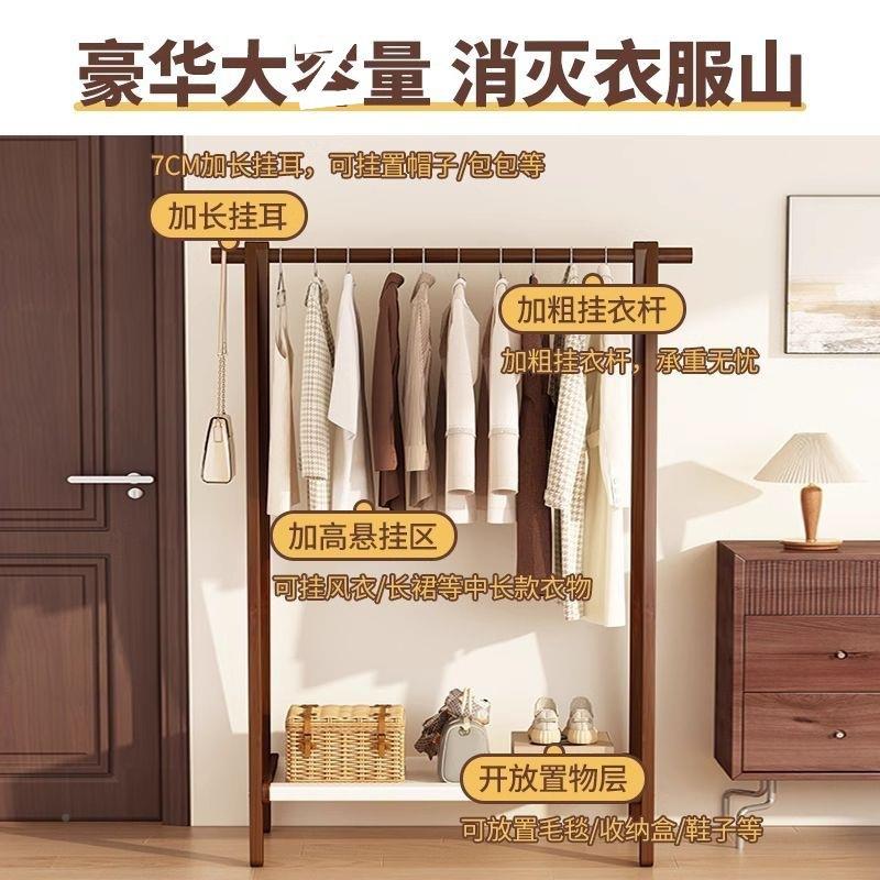 简约衣架落地卧室家用纳挂衣立架功式多XGF能简易衣服收衣帽架置
