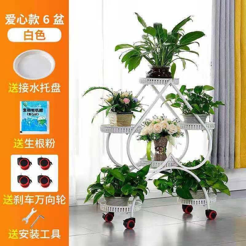 花架铁艺多层带IIC轮置物架内阳台客地厅绿萝花架子室落可移动式