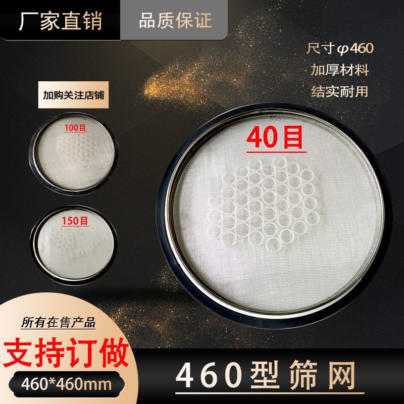 筛子直径460筛网筛 全自动震动筛粉机 电喷涂粉末筛粉机双层分体