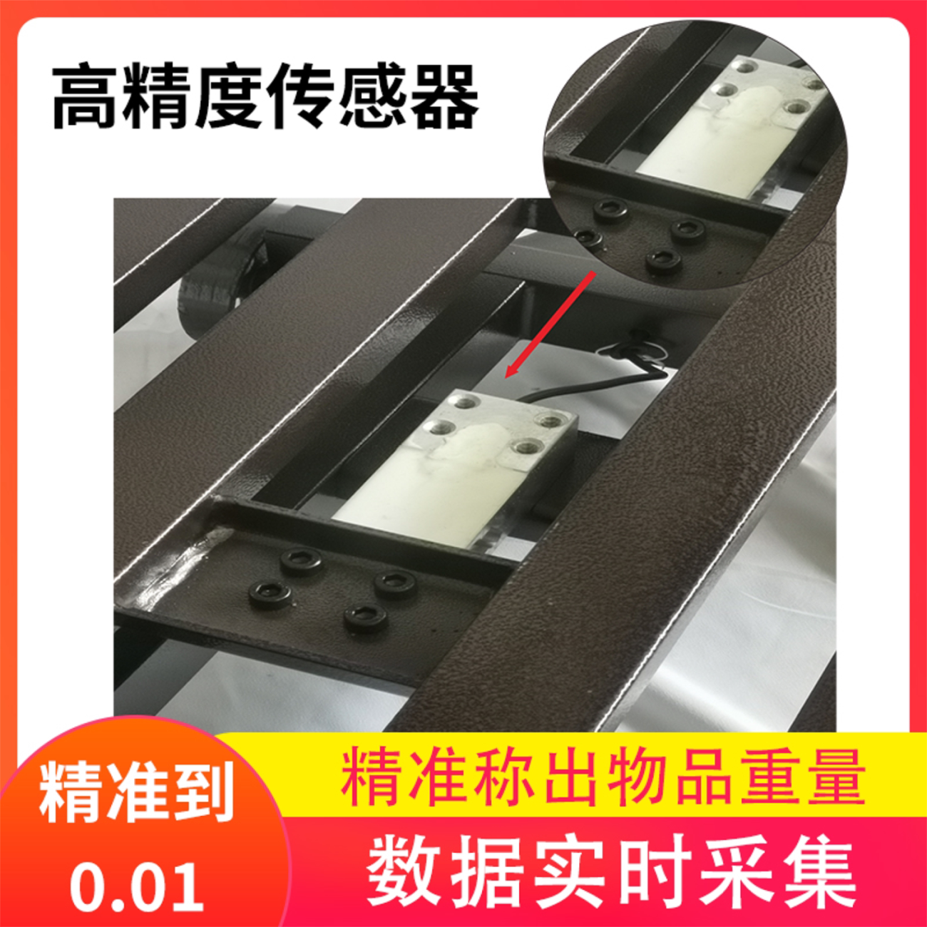 电子秤新款轮子磅秤500公斤商用轮子秤600公斤电子秤300公斤台面