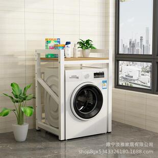 洗机置物衣架滚筒上AOJCCA方烘干机叠阳放洗碗机架子台落地架多层
