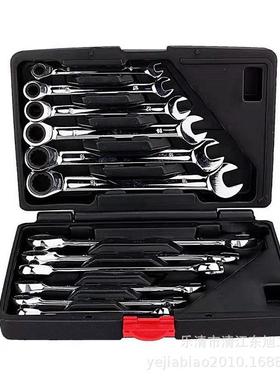 12P46C两用轮扳手活动固定头棘汽修具172齿2件套棘轮扳手工组套