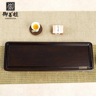 整黑木茶盘50056实木茶台块长方形家用檀茶茶海简约小号干泡盘排