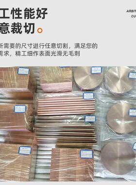 钨铜棒W0W560WW65W5NQN585W92钨铜合金板材焊接电高导电极耐高温