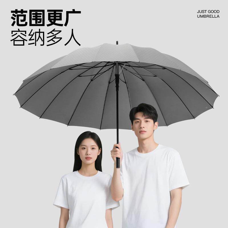 16直务杆AD16骨碳碳纤柄维手大号自动雨伞晴雨伞定骨制广告伞商长