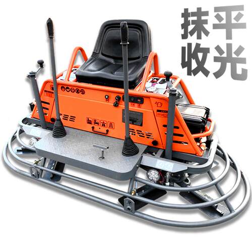 座收驾式抹光机混凝土收面驾驶光机坐驾地坪面光水泥路427型面抹