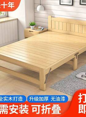 折叠床加厚家用成实木床简约午休床固经济型人出JOJ加租房简易单